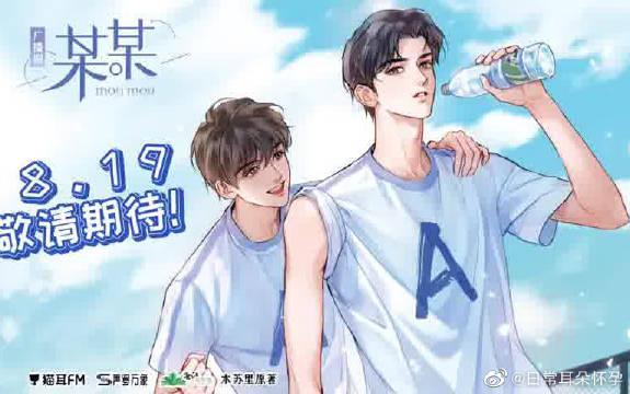 普法广播剧《咱身边的民法典》第一季第十四集《承租人的优先权》