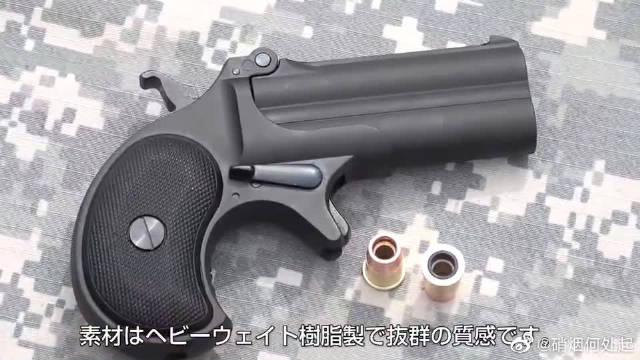 德林杰单管袖珍手枪