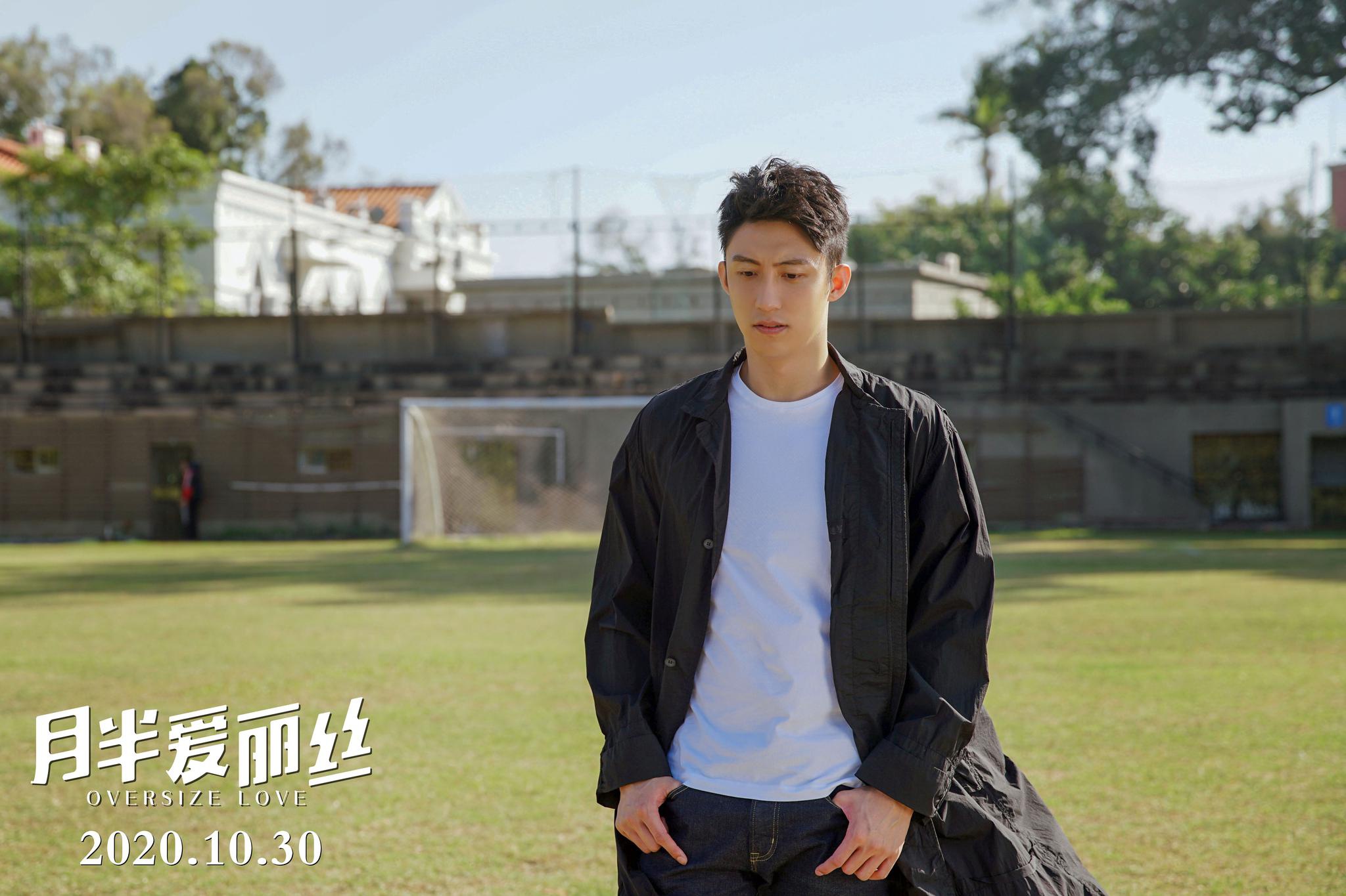 月半爱丽丝重启定档10月30日关晓彤黄景瑜演绎高糖爱情喜剧