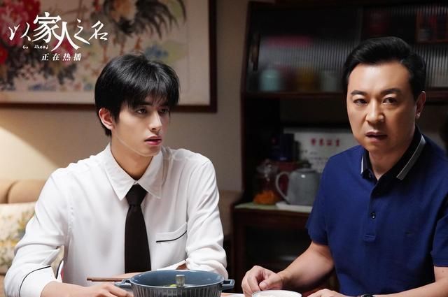 全员洗白?《以家人之名》应该叫"家家有个难缠的妈"