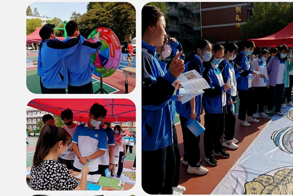 武汉弘桥中学,通过游戏引导高一新生,更好了解职业生涯