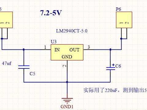 电巢学堂什么是升压芯片如何实现升压和降压