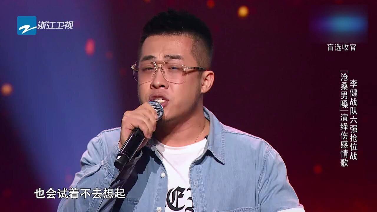 曾经当红歌手大壮沦为老赖还被央视点名网友我们真不一样