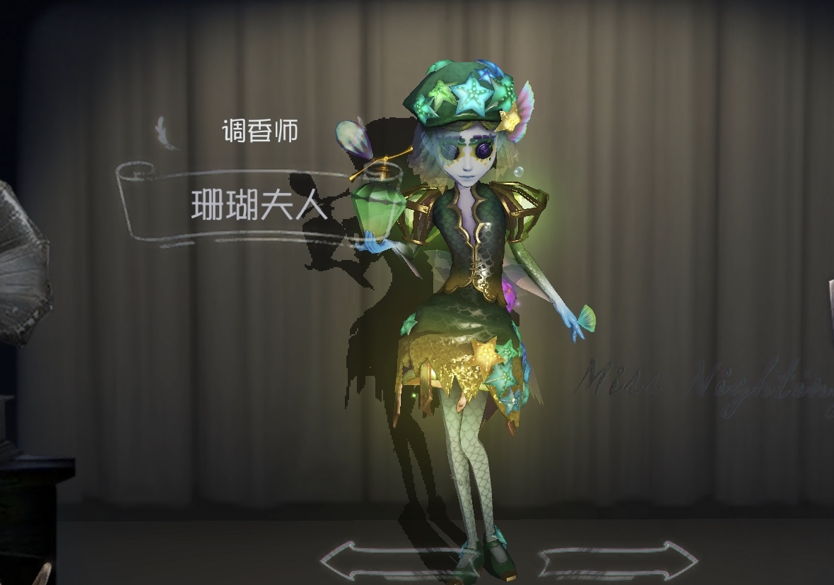 调香师的珊瑚夫人是一款非常珍贵的限定金皮,非常稀有,刚上线的时候