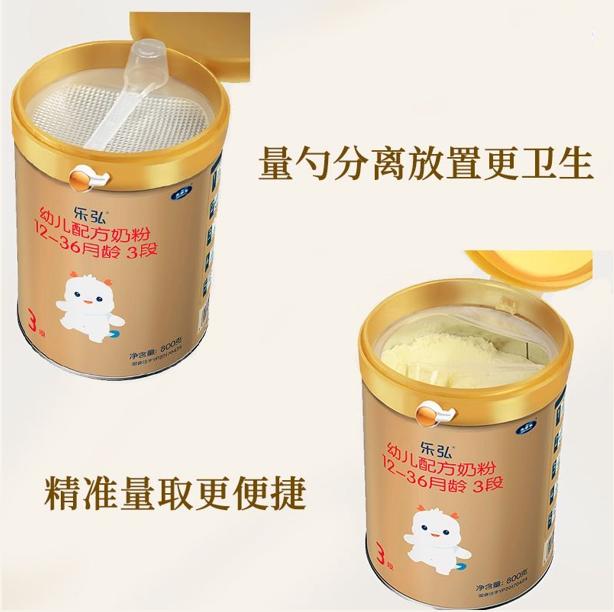太子乐"乐弘配方奶粉"好不好?三大关键营养助力宝宝成长