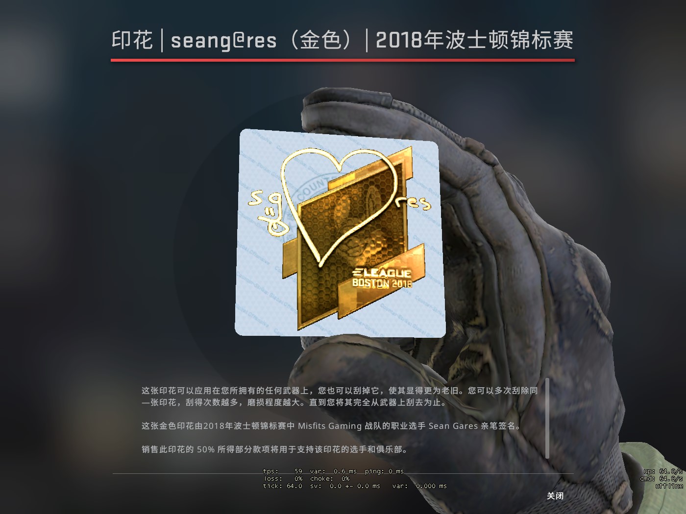 csgo最特别的职业哥印花,当初1个只卖7块,如今翻了15倍 - csgoawp印花
