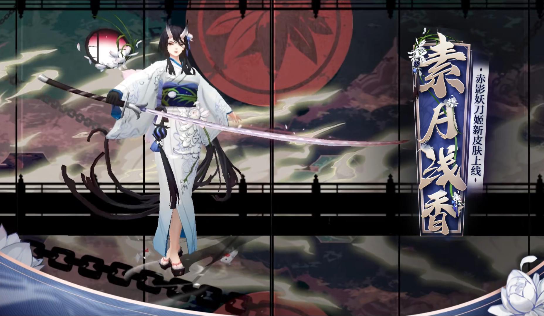 阴阳师:sp妖刀新衣服都出了,多久加强?原画里还暴露了新皮肤