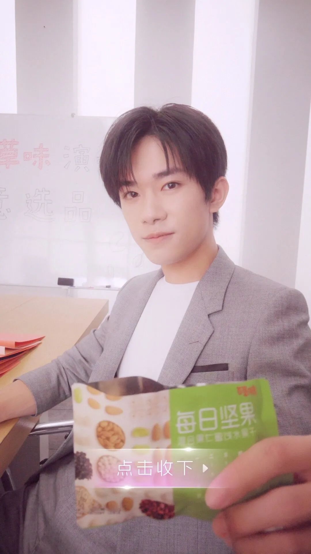 百草味x易烊千玺演吃会如何实现营销突围