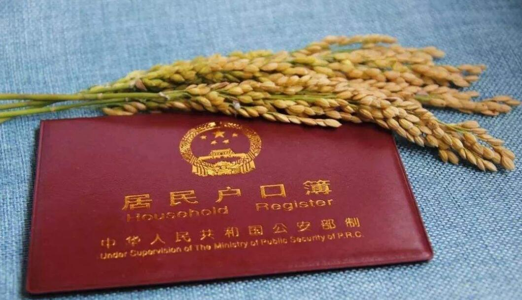 去北京等大城市读书需要把户口迁过去吗过来人有自己建议