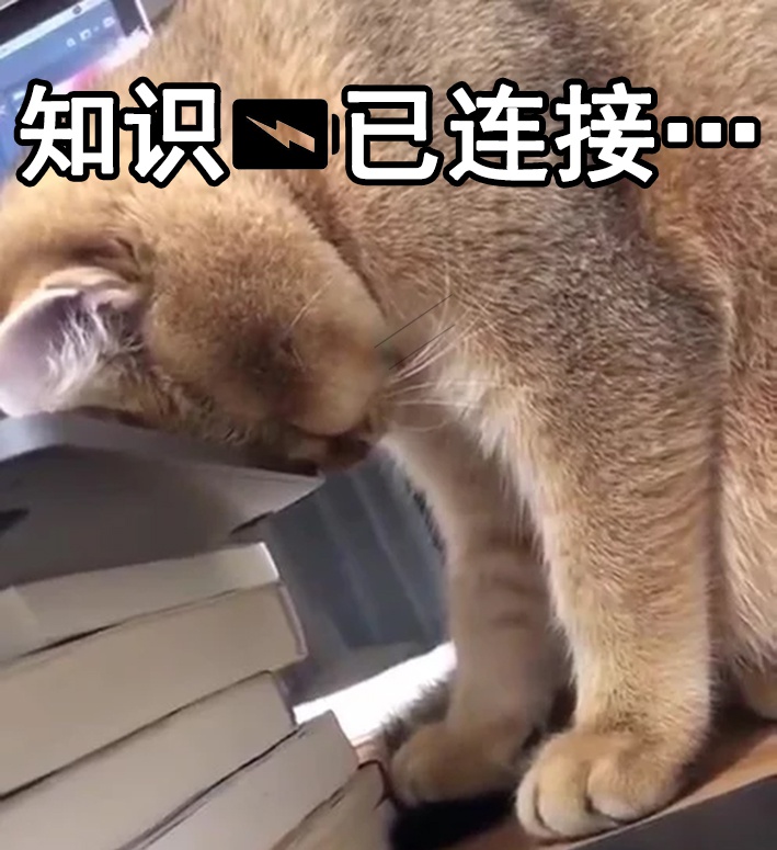 学习困难表情包上学如上坟上课如催眠做作业如登山