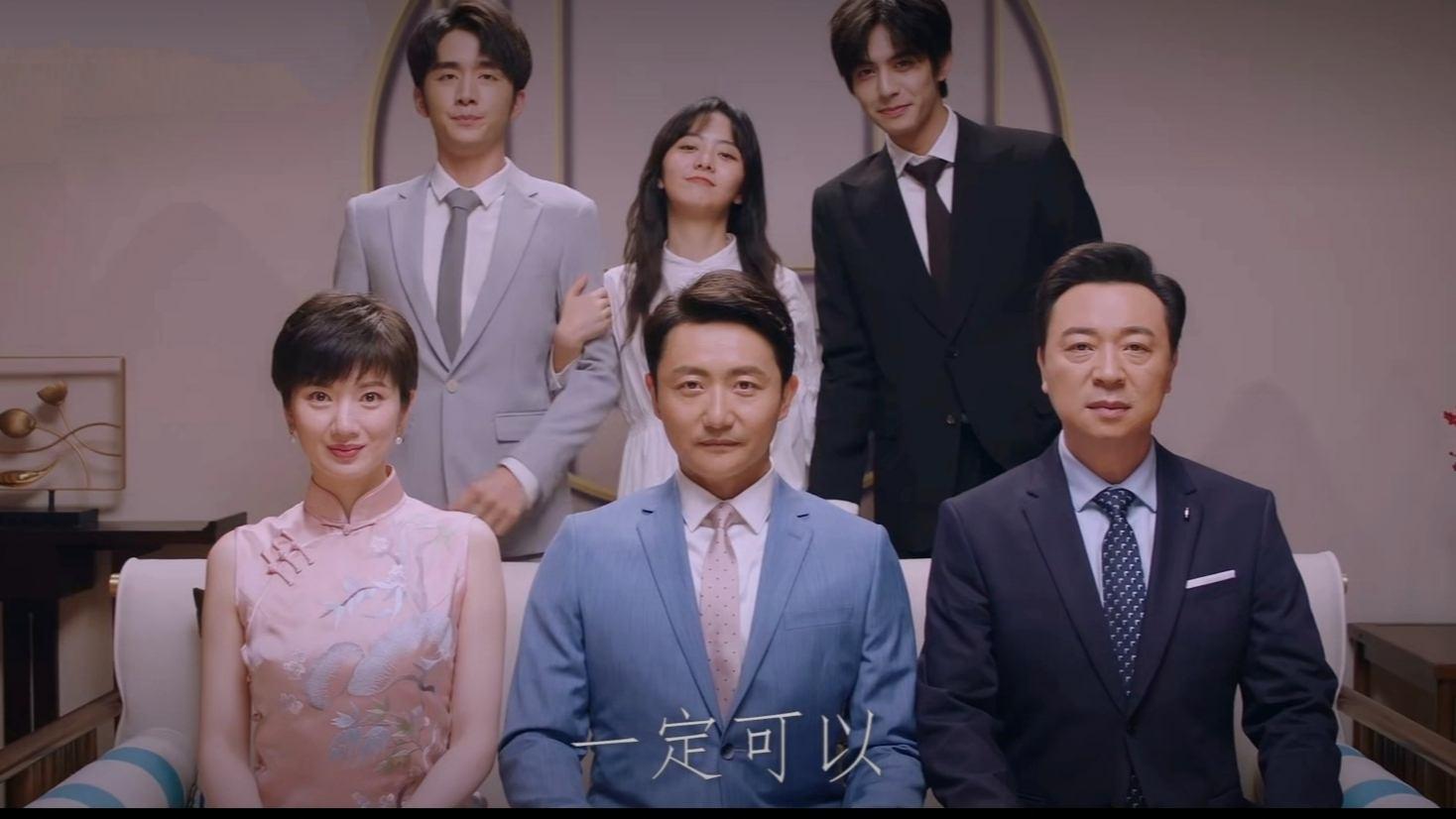 电视剧家有喜事大结局