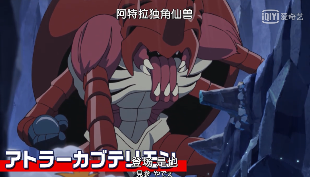 数码宝贝比多兽的超进化这次真的是超大角炮