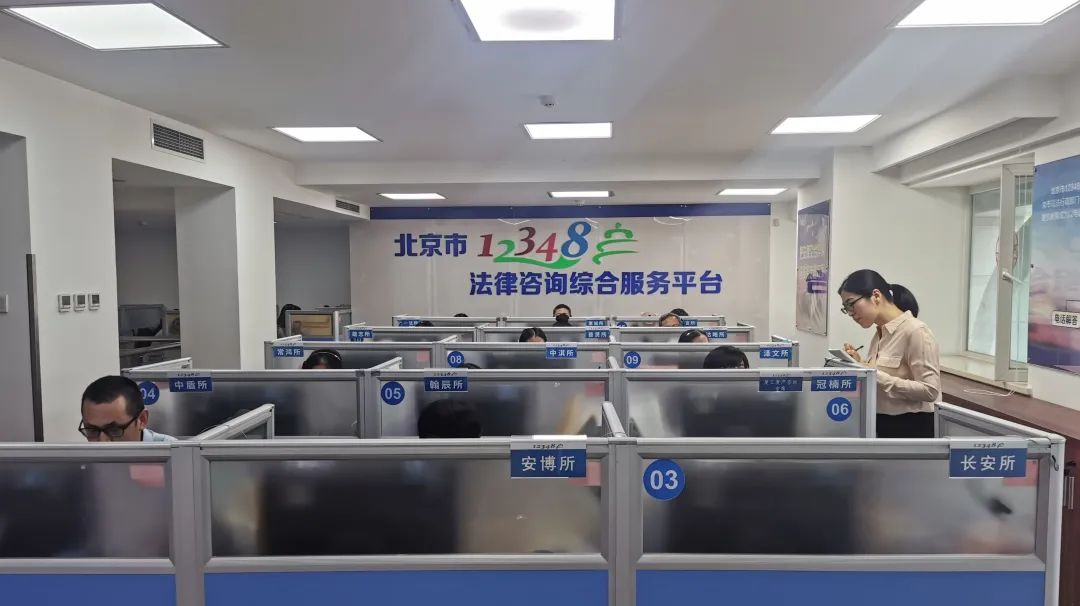 12348平台上线4年为109万群众提供免费法律咨询