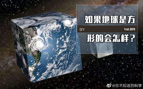 天才在左疯子在右:小伙竟说女人要统治地球,一番话让人无法反驳