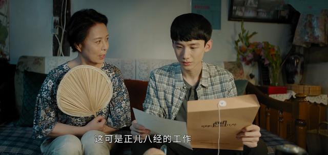 平凡的荣耀吴恪之有底线;孙弈秋代入感强,其父之死或和曲总有关休闲区蓝鸢梦想 - Www.slyday.coM 平凡的荣耀吴恪之有底线;孙弈秋代入感强,其父之死或和曲总有关休闲区蓝鸢梦想 - Www.slyday.coM