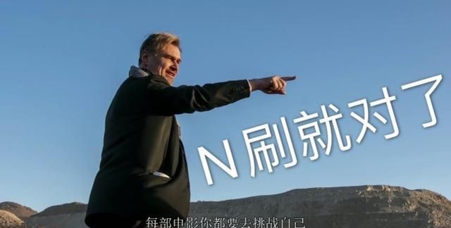 三个角度解读诺兰的《信条》,原来真的只有n刷才最够味