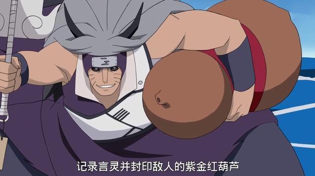 红葫芦能将言灵录音并以此封印,敌人说出言灵或长时间不说话又或者