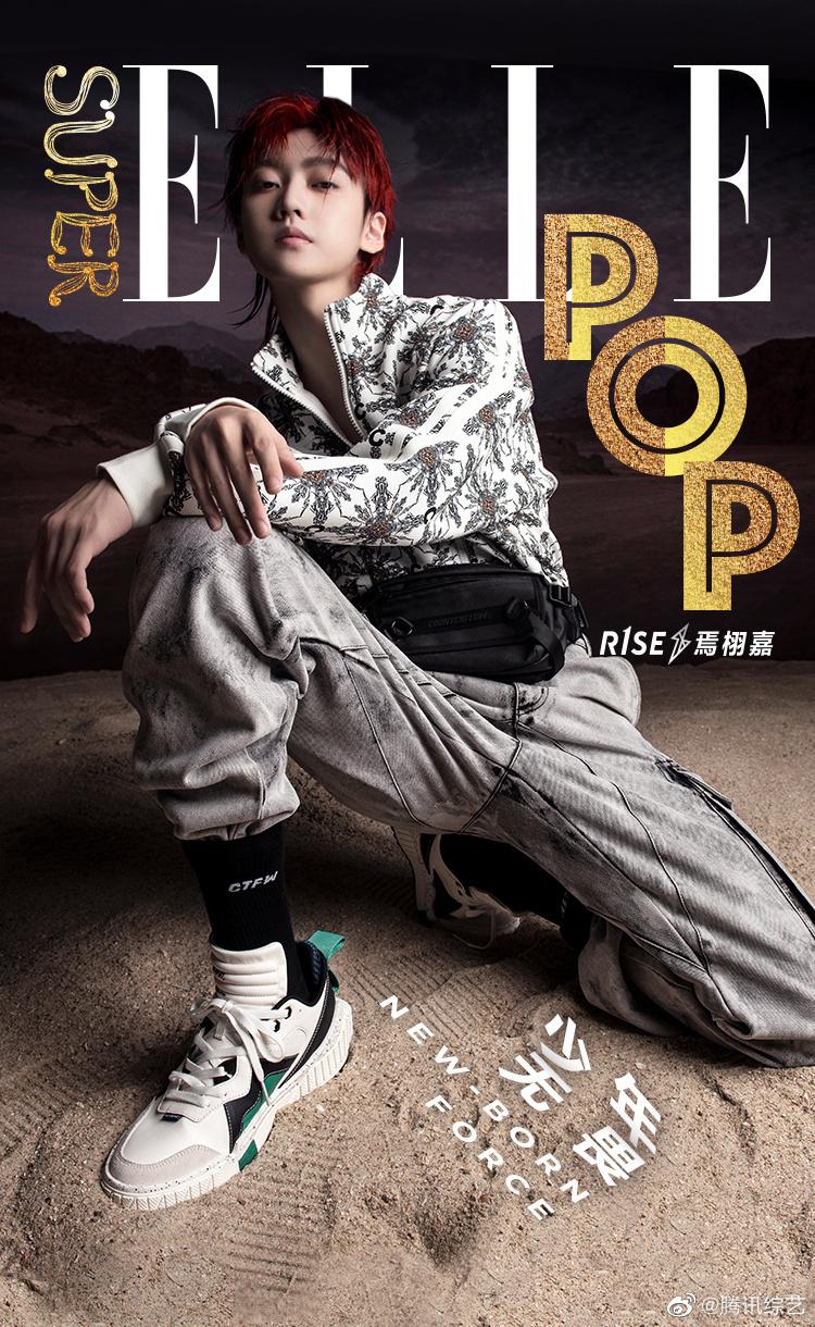 焉栩嘉红发# @r1se-焉栩嘉 心中有火,眼里有光