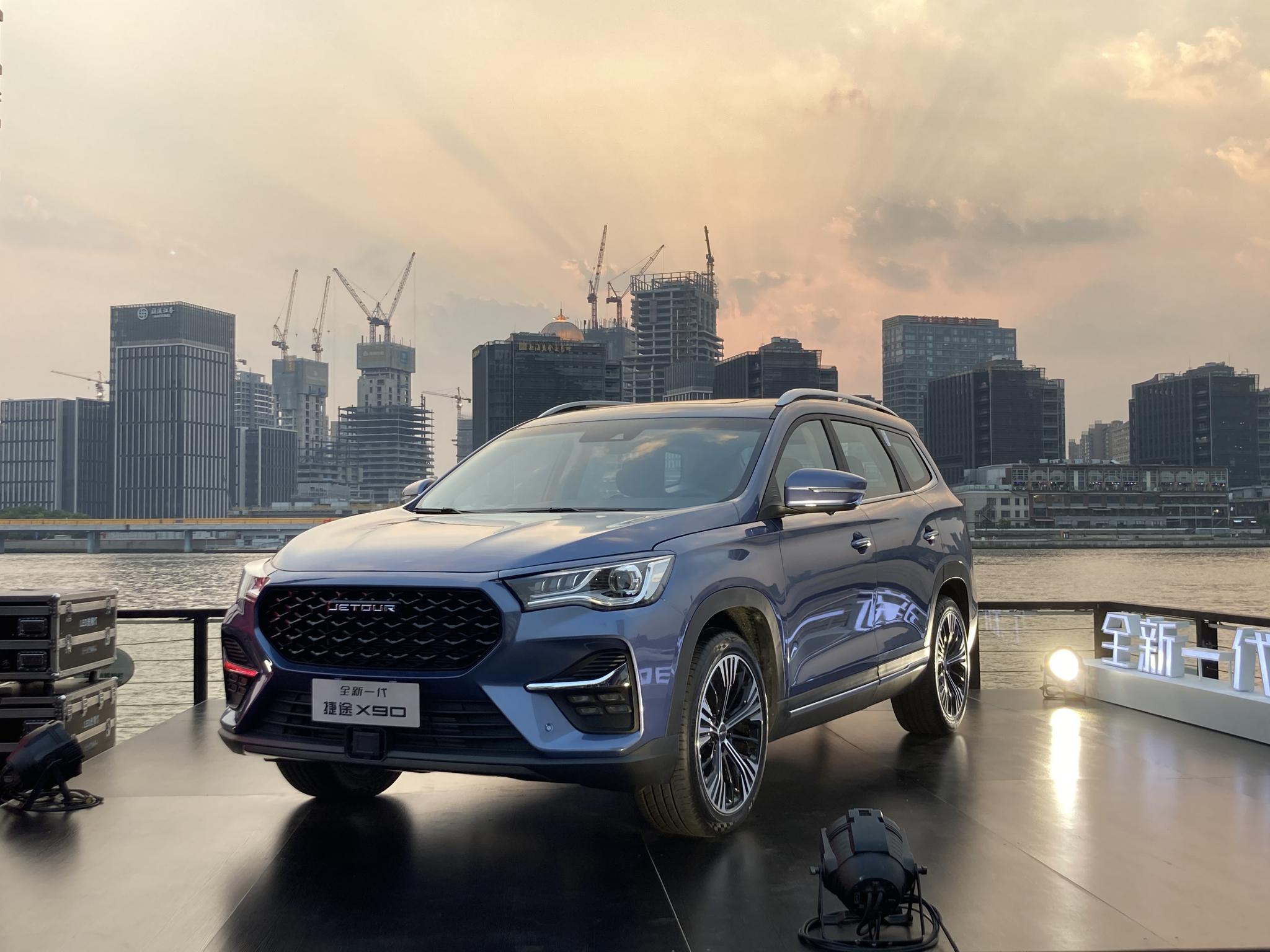 新款捷途x90预售价8.99万起,外观,内饰,配置升级