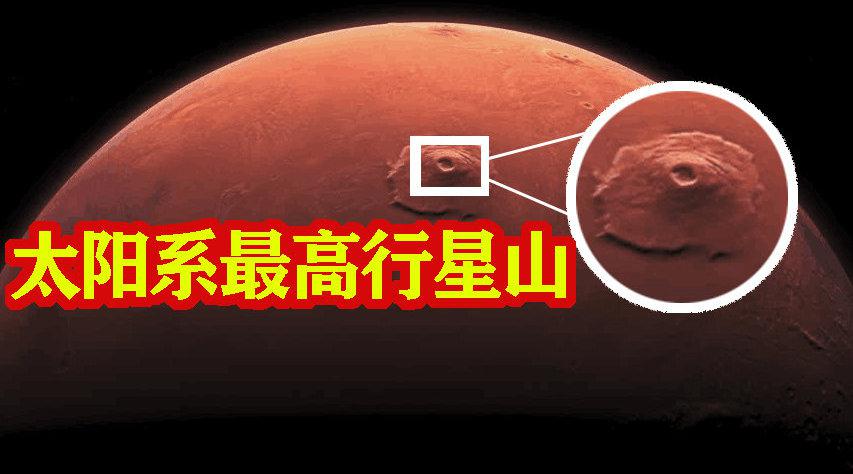 00 04:04 04:04 为您推荐: 金星表面温度高达500度,是太阳系拥有火山