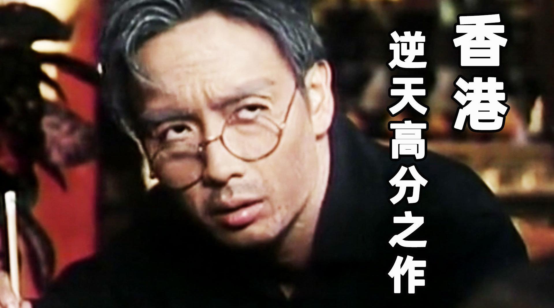 港片时代的经典 南海十三郎 心声泪影女儿香 燕归何处觅残塘 红绡夜盗寒江雪 痴人正是十三郎 港片时代的经典 南海十三郎 心声泪影女儿香 燕归何处觅残塘 红绡夜盗寒江雪 痴人正是十三郎