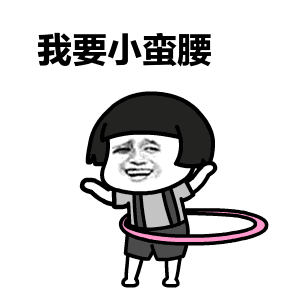 腰部两侧的赘肉太显腰粗?放大招,让你腰围瘦一圈