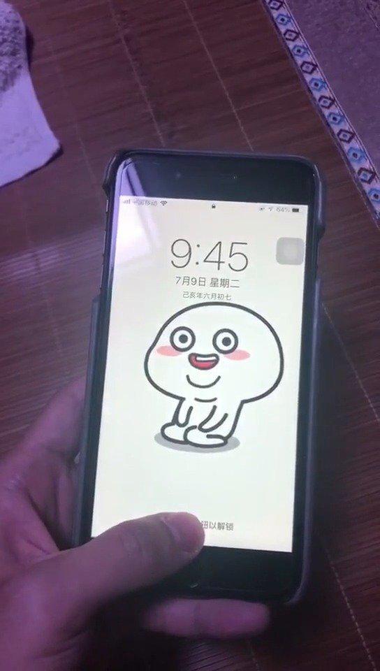 干啥想偷看手机,滚!