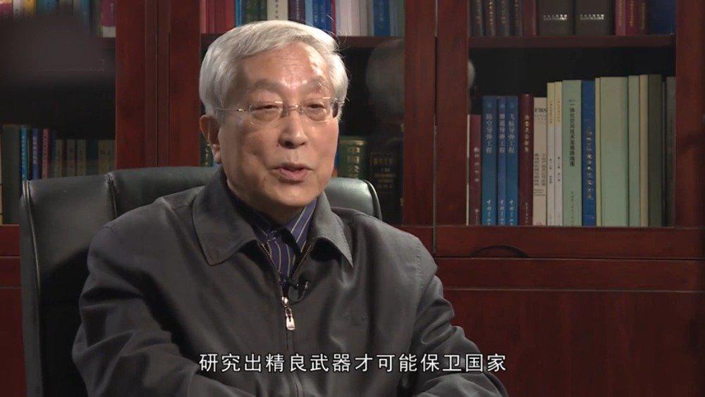 追思 陈定昌院士