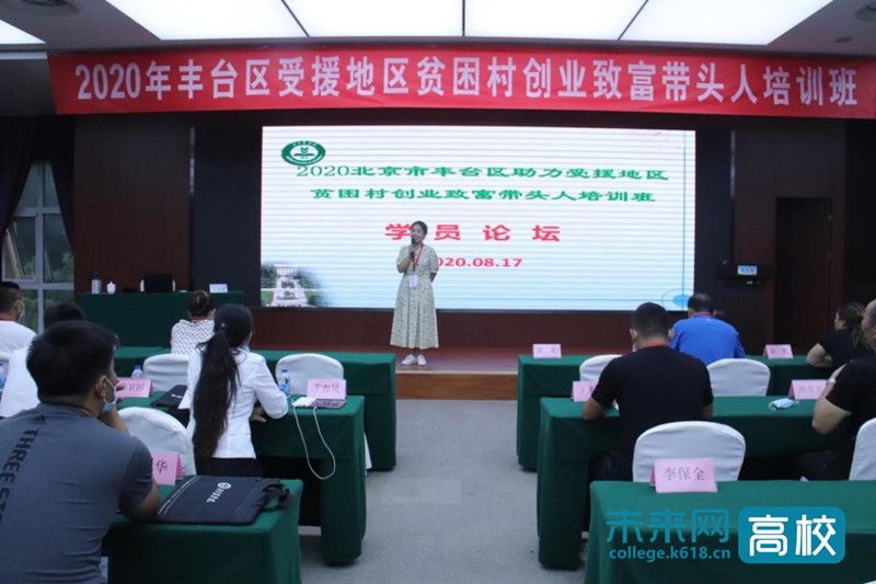 2020北京市丰台最差_19天来最少!北京新增确诊3例均在大兴,丰台首日无新(2)