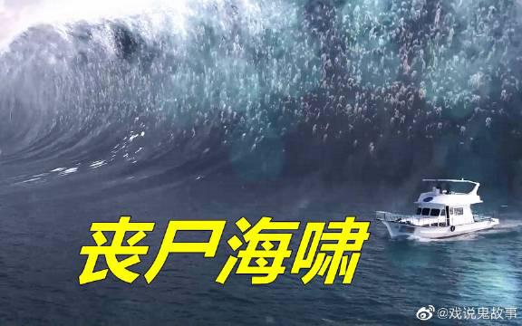 美国爆发大面积丧尸病毒现实版丧尸真的要诞生了看完一身冷汗