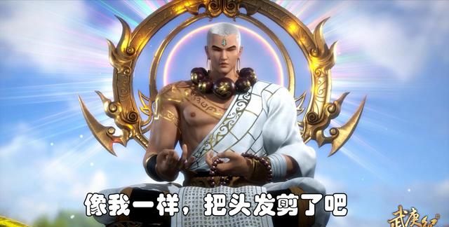 武庚纪:恶禅情报解禁,我爆袈裟你爆衣,真男人打架不玩"嘴遁"|圣王