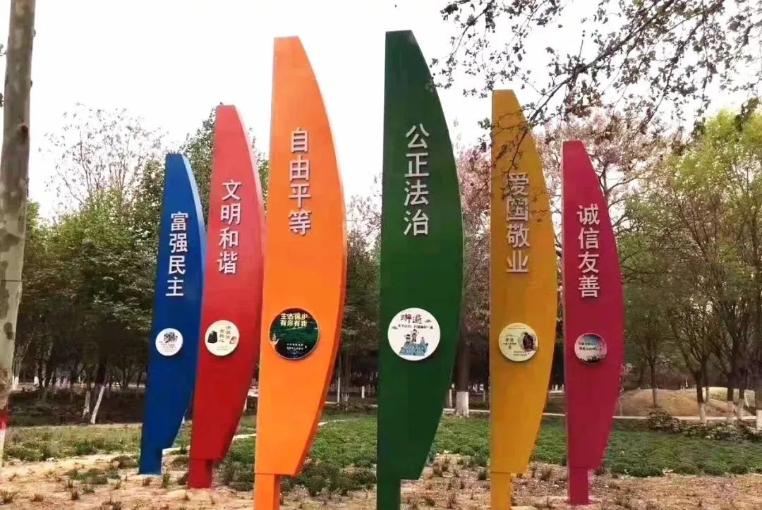 价值观标识牌的创意款式