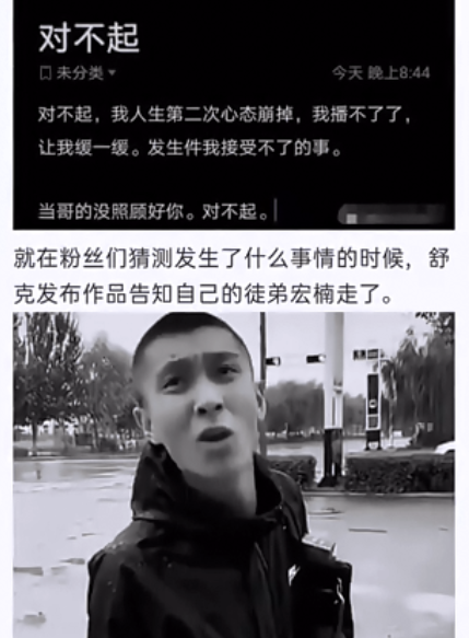 著名网红宏楠钓鱼时不幸离世,好友方丈悲痛欲绝,会协助处理后事