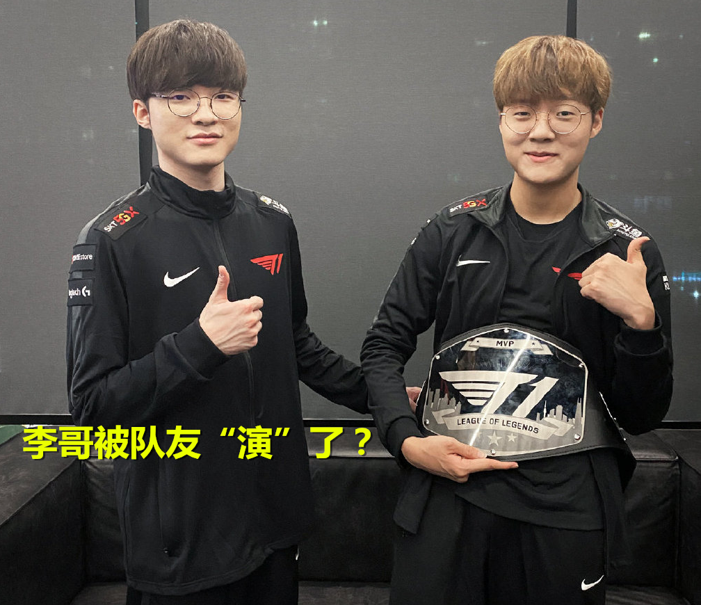 Faker Dfc Faker又被队友“演”了?1人拖着3人打大龙,而队友的操作太离谱|大龙|队友|粉丝_新浪新闻