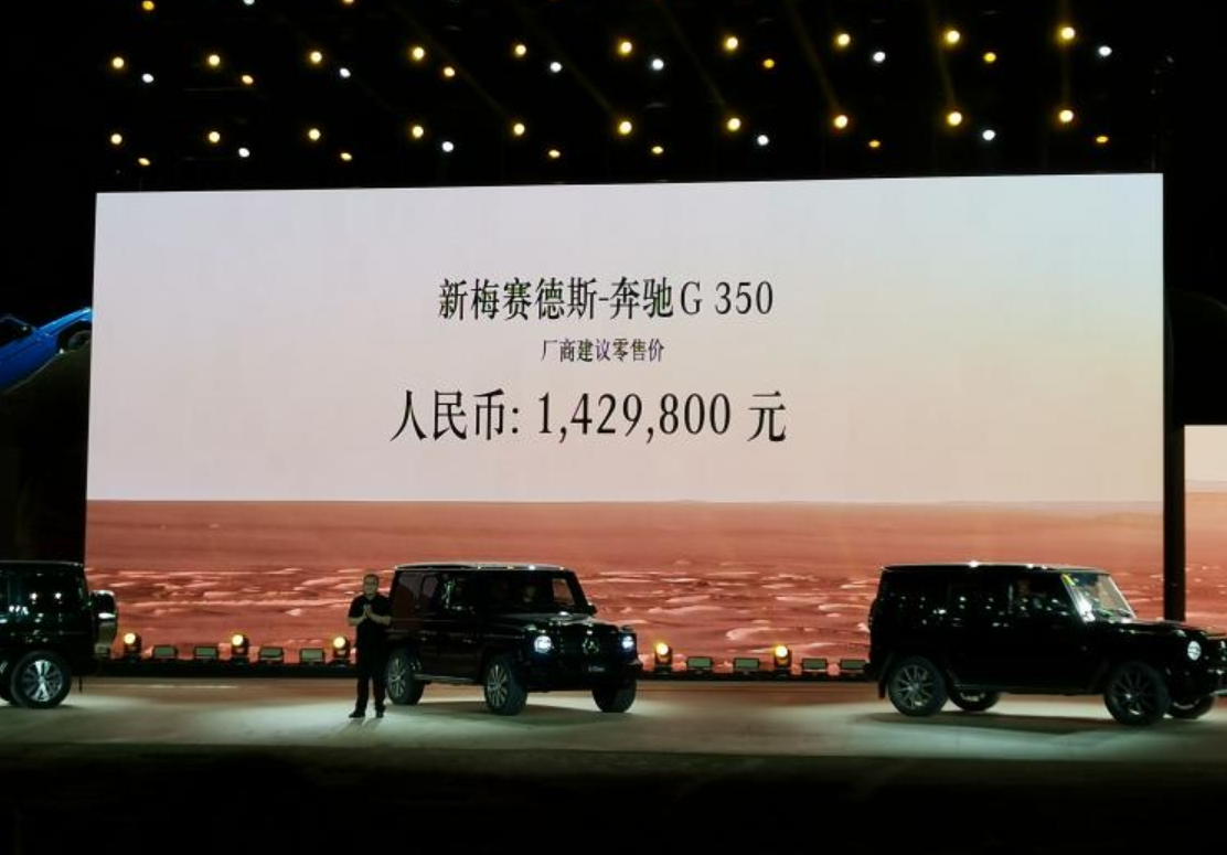 可就在售价公布的当晚，一则朋友圈截图再次刷爆整个“豪车圈”。