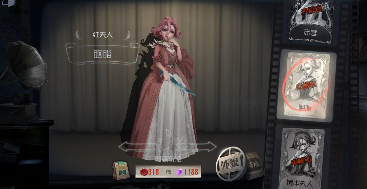 第五人格5款顶级商城蓝皮制作不比紫皮差甚至能当金皮用