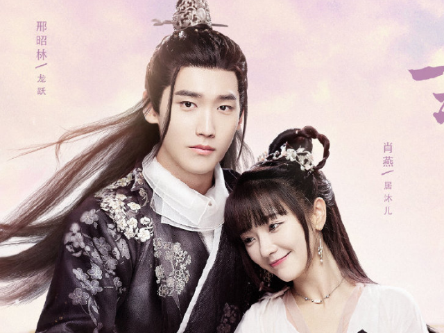 《三嫁惹君心》今晚开播,邢昭林肖燕无cp感,吴奇隆发福认不出__财经