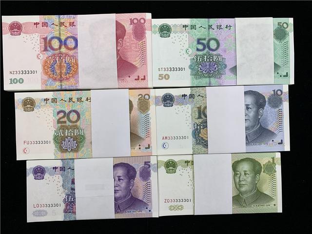 正在用的第五套人民币有收藏价值吗这样的一套价值138万元