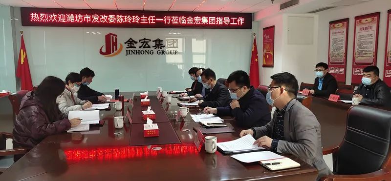 在座谈会中,金宏集团董事长程明同志汇报了关于山东寿光国际蔬菜冷链