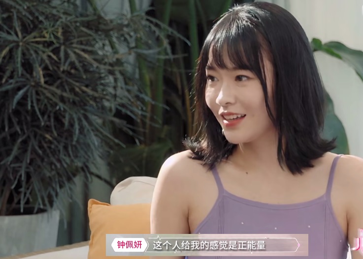 当第二位男嘉宾扎西彭措进屋之后,姚沐希明显的开始放松,也对这位新