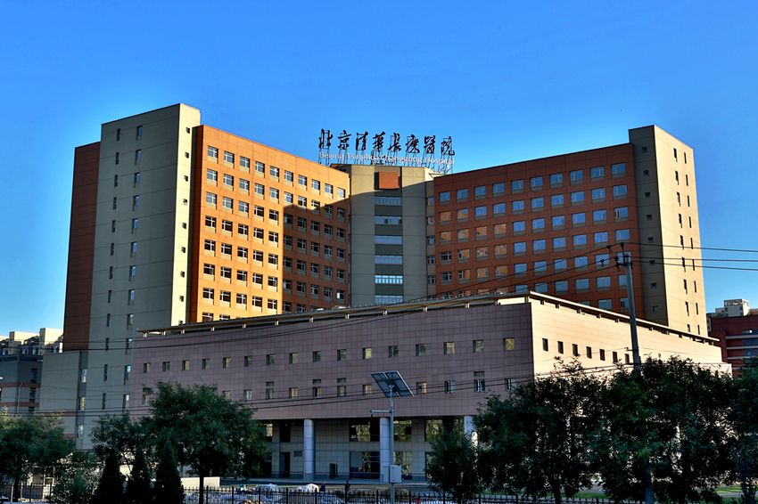 关于清华长庚医院全程代诊含挂号检查前禁忌提前告知，避免影响结果的信息