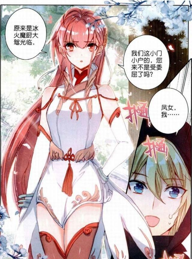 至于琴帝叶音竹,在原作小说中,更是只有灵魂成神而已,最后在外传中才