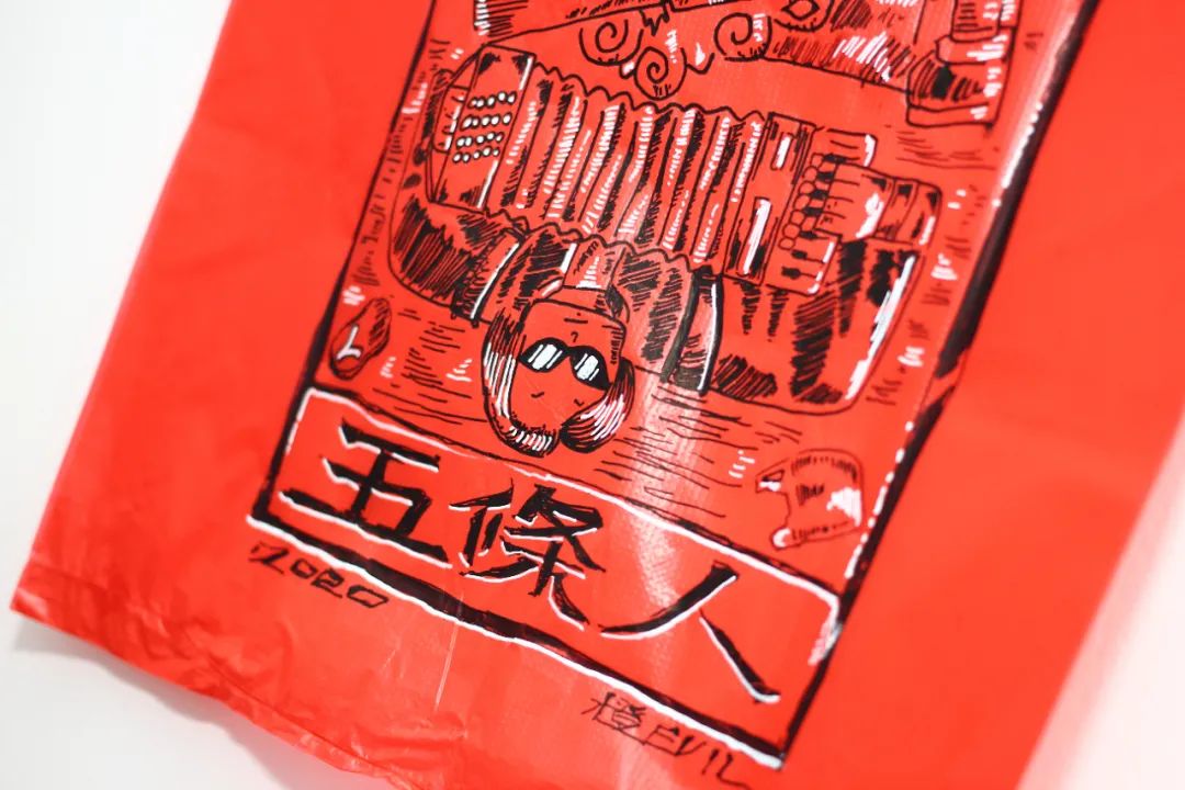 五条人塑料袋主题创作活动 | 评选结果公示|塑料袋|无题|手风琴_新浪