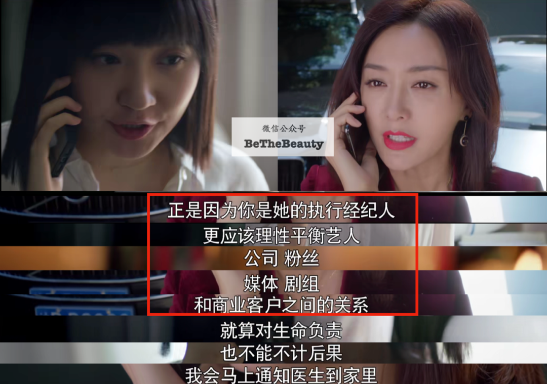 宁静vs郑爽:自我但成功可能吗?20 的核心魅力如何养成?