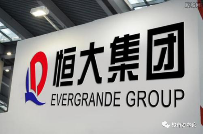 恒大销售嗓子要喊哑，7折风暴寓意深远休闲区蓝鸢梦想 - Www.slyday.coM