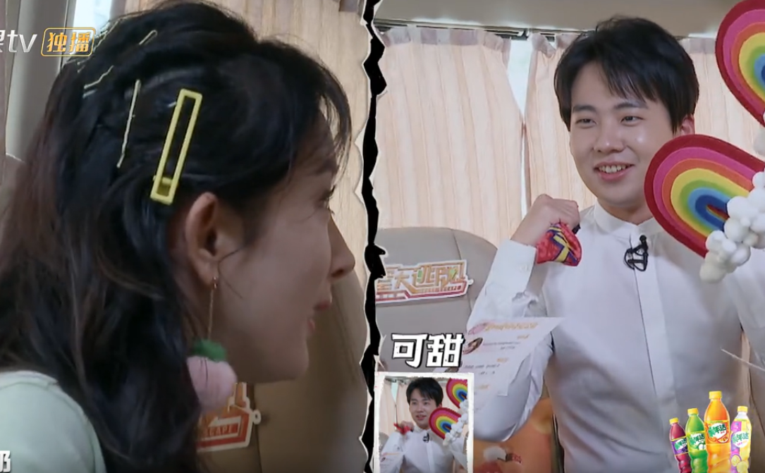 喊郭麒麟太生疏喊大林子太亲密杨幂对郭麒麟的称呼好有爱