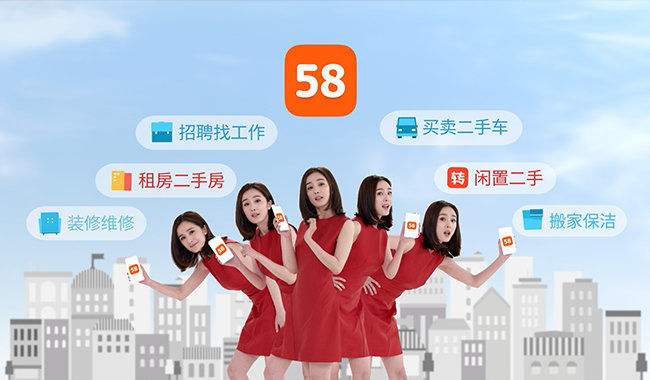 “58到家”改名为“天鹅到家”,为什么要这么操作?__财经头条