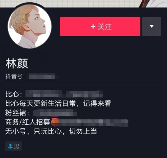 比心陪练也来了短视频成全网主流游戏大咖却从陪练起步