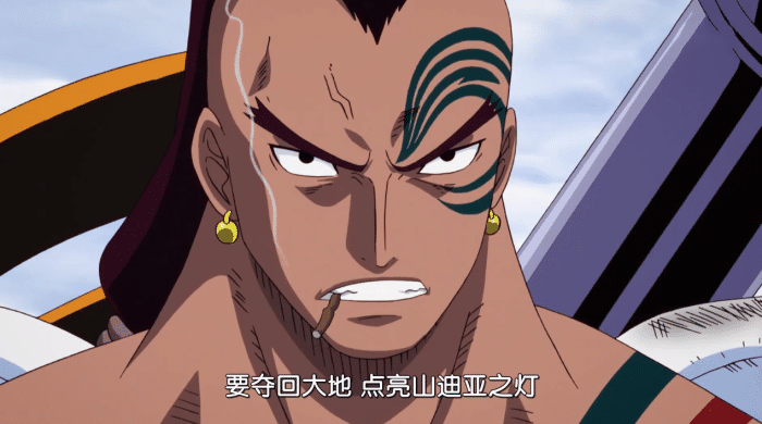 韦伯人称"战鬼",在空岛篇的设定是山迪亚人山地亚人,其为故城山多拉的