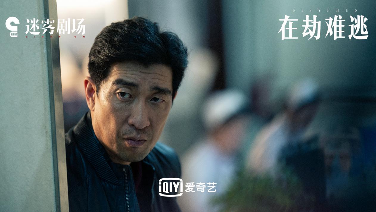 在劫难逃今晚上线大结局王千源天台pk鹿晗谁是最终赢家